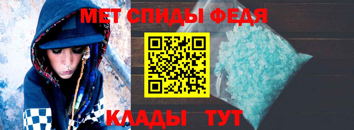 АМФ Розовый Татарск