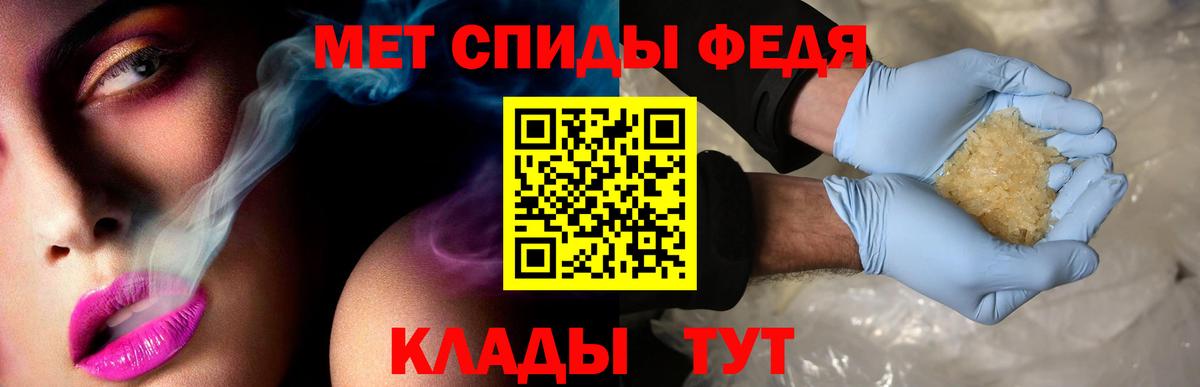 Татарск  Amphetamine VHQ  АМФЕТАМИН  Вход с VPN 