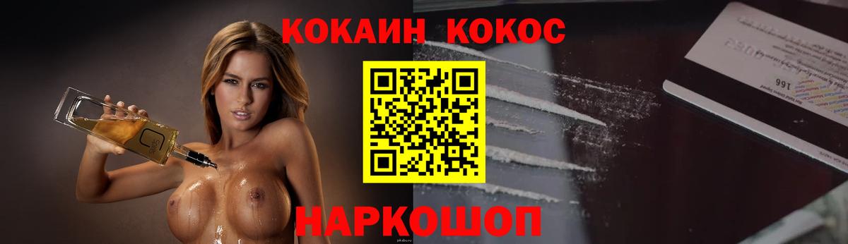 COCAIN 98% Татарск