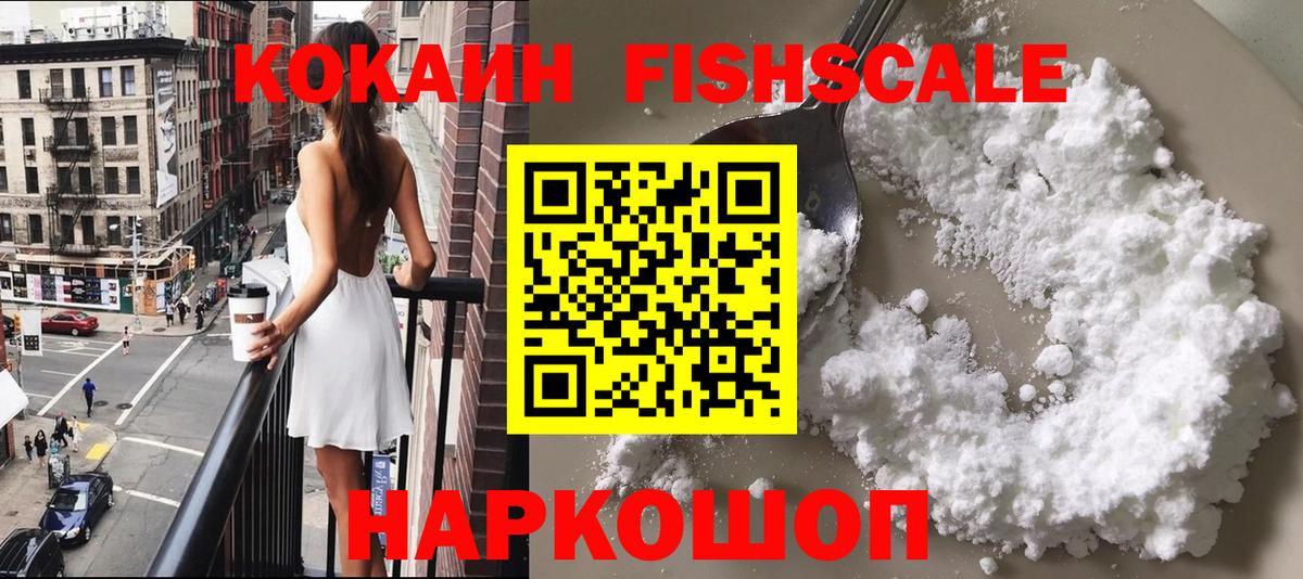 Cocaine VHQ  Вход с VPN  Татарск  Cocaine  КОКАИН 97% 