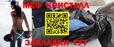 гашик Комсомольск-на-Амуре