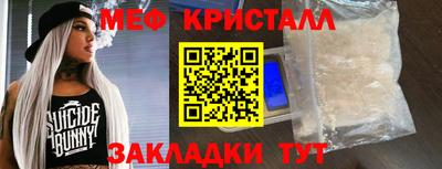 прущие грибы Конаково