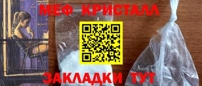 гашик Комсомольск-на-Амуре
