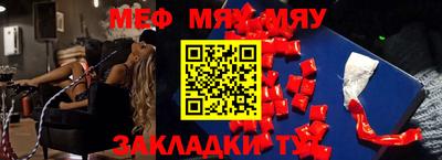 гашик Комсомольск-на-Амуре