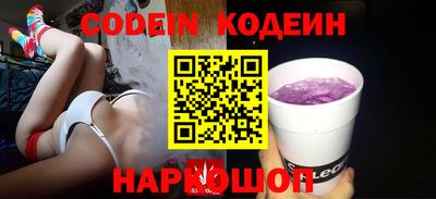 прущие грибы Конаково