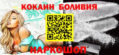 гашик Комсомольск-на-Амуре