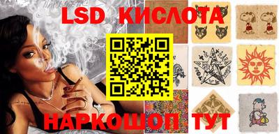 гашик Комсомольск-на-Амуре