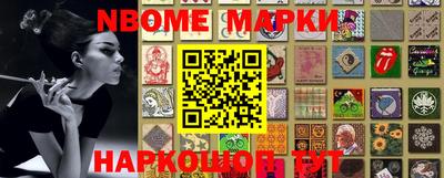 прущие грибы Конаково