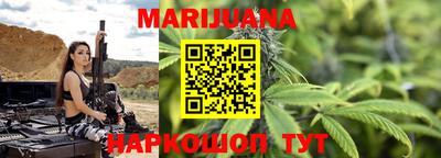 гашик Комсомольск-на-Амуре
