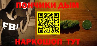 гашик Комсомольск-на-Амуре
