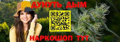 гашик Комсомольск-на-Амуре