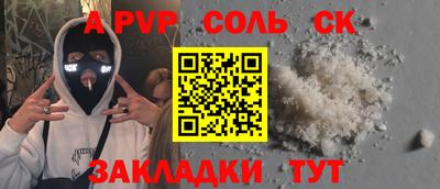 гашик Комсомольск-на-Амуре