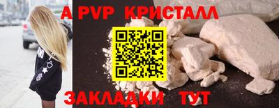 прущие грибы Конаково