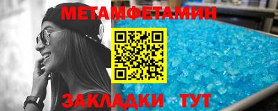 гашик Комсомольск-на-Амуре