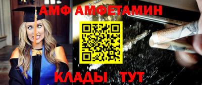прущие грибы Конаково