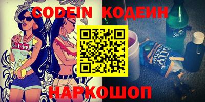 герыч Коммунар