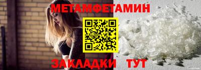 прущие грибы Конаково