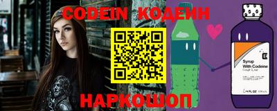 герыч Коммунар