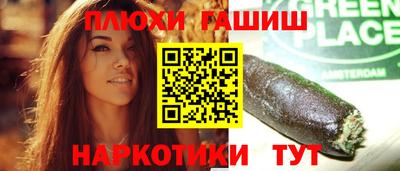 прущие грибы Конаково