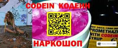 герыч Коммунар