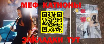 прущие грибы Конаково