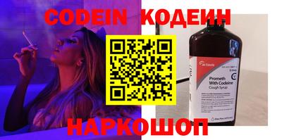 герыч Коммунар