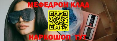 прущие грибы Конаково