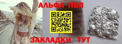 прущие грибы Конаково