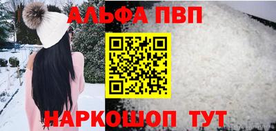 гашик Комсомольск-на-Амуре
