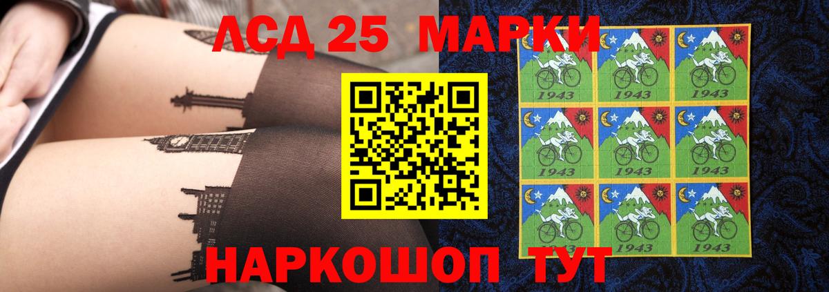 LSD-25 экстази кислота  LSD-25 экстази  Татарск      Вход с VPN 