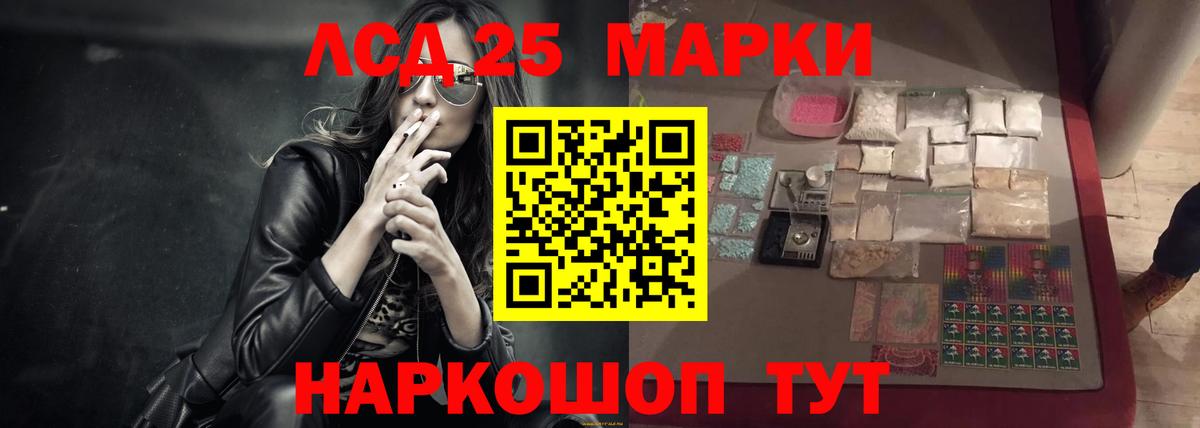 Лсд 25 экстази ecstasy Татарск