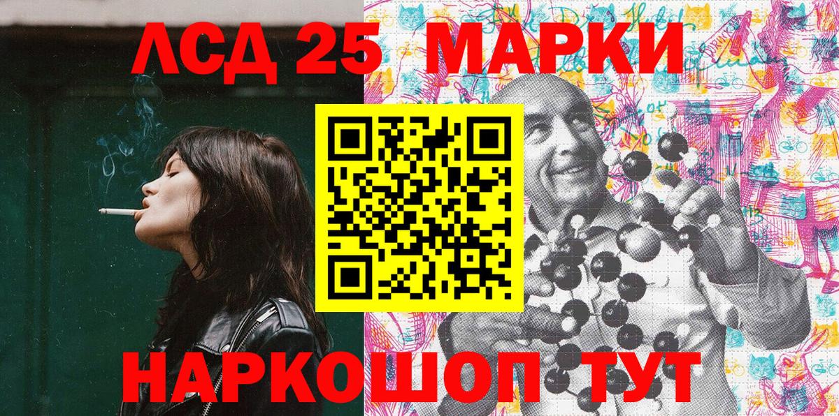 Марки N-bome  Марки NBOMe 1,8мг  Вход с VPN  Татарск 