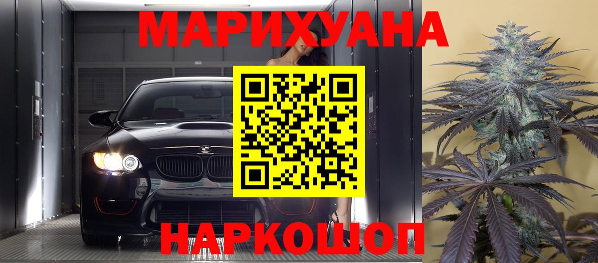 Каннабис VHQ  Вход с VPN  Татарск  Канабис MAZAR  Бошки марихуана Ganja 
