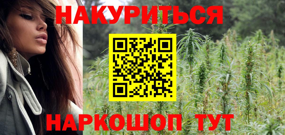Бошки Шишки OG Kush Татарск